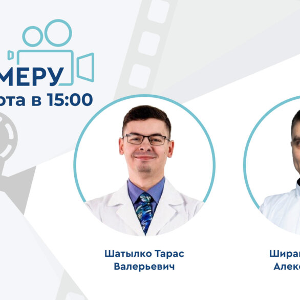 Проект «На камеру». Репродуктивные нарушения при простатите и других формах MAGI