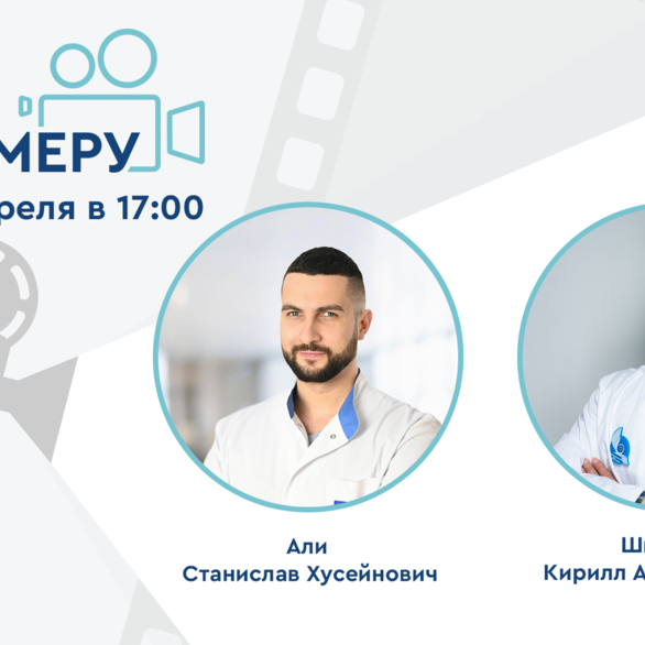 Проект «На камеру». Когда операция неизбежна? Взгляд оперирующего уролога на современную терапию СНМП