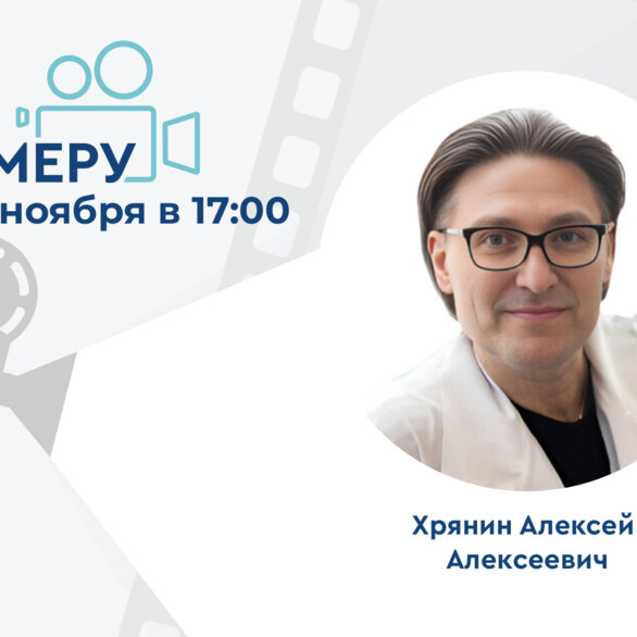 Проект «На камеру». Устойчивость к противомикробным препаратам при ИППП: современные тенденции