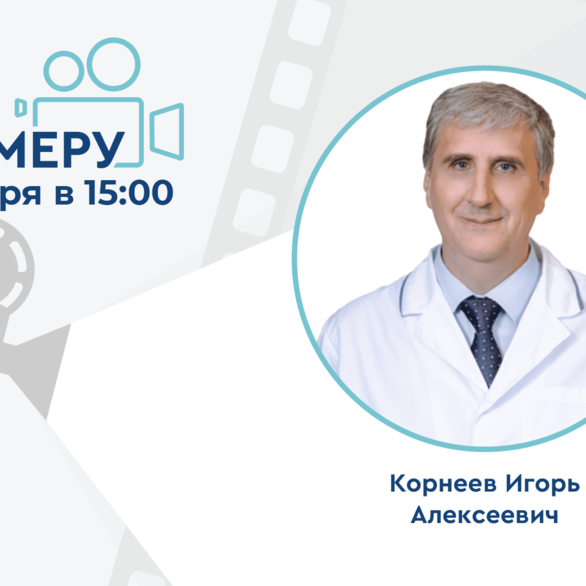 Проект «На камеру». Мужское бесплодие, какое место макро- и микронутриенты занимают в реальной клинической практике?