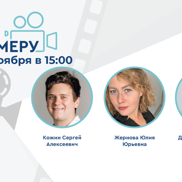 Проект «На камеру». Высокий креатинин. Офшорная зона уролога и нефролога