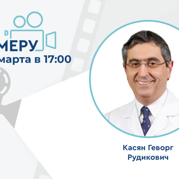 Проект «На камеру». Современные возможности обезболивания в урологии