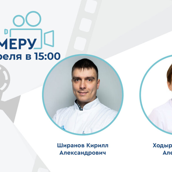 Проект «На камеру». Качество жизни мужчины. На пути к успеху!