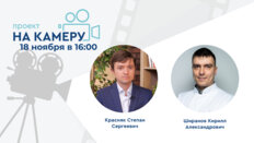 Проект «На камеру». Необычные, но полезные эффекты ингибиторов ФДЭ-5: нейропротективный, антионкогенный и другие