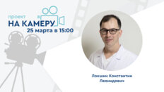 Проект «На камеру». Иммунопрофилактика рецидивирующих инфекций мочевыводящий путей у женщин: что говорят клинические рекомендации