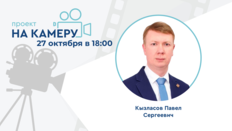 Проект «На камеру». Эректильная дисфункция — проблема мужчины или пары?