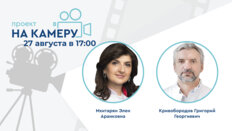 Проект «На камеру». Когнитивное здоровье пациентов с нарушениями мочеиспускания