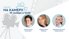 Проект «На камеру». Высокий креатинин. Офшорная зона уролога и нефролога