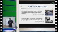 Гаджиев Н.К. - Улучшение результатов перкутанной нефролитотрипсии: пластилиновое биомоделирование