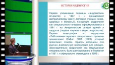 Кызласов П.С. - Оперативная андрология, этапы освоения step by step, взгляд молодого эксперта