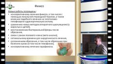 Павлов А.Ю. - Руководство EAU по разделу «детская урология» что нового за 5 лет