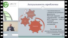 Ергаков Д.В. - лазерное лечение МКБ и реабилитация пациентов после операций