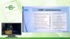 Пантелеев В.В. - Роль уродинамических методов исследования в определении тактики лечения ДГПЖ-СНМП