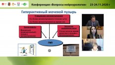 Ефремов Н.С. - Опыт применения четвертичных аминов у неврологических больных с ургентностью