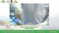 Практический курс компании OLYMPUS - Операция: Видеоэндохирургическая аденомэктомия