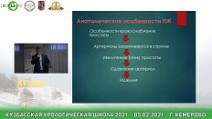 Лихачёв А.Г. - Некоторые аспекты патогенетической терапии хронического простатита