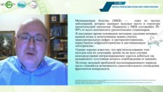 Асфандияров Ф.Р. - Терапия пациентов, перенесших эндоурологическую литотрипсию