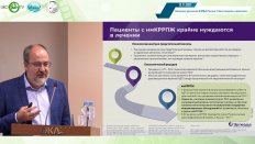 Семенов А.В. - Эрлеада в лечении неметастатического КРРПЖ с высоким риском метастазов