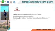 Комаров М.И. - Лапароскопическая резекция почки (видеооперация)
