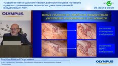 Мартов А.Г. - Новые эндоскопические технологии в диагностике рака мочевого пузыря