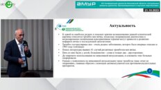 Кадыров З.А. - Тромбоз тестикулярной вены с исходом в инфаркт и абсцесс яичка. Клинические случаи