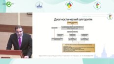 Баттл. Хронический простатит «Болезнь, как форма жизни»