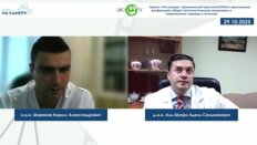 Аль-Шукри А.С. - Хронический простатит/СХТБ и эректильная дисфункция: общие патогенетические механизмы и современные подходы к лечению