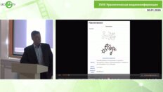 Григорьев Н.А. - Баллон с паклитакселом против стриктуры уретры. Как мы это делаем?