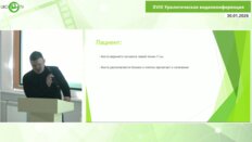 Симонович А.В. - Трансуретральная фенестрация кисты почки под УЗИ контролем