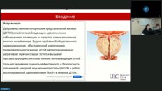 Заседание «Journal Club» 02.03.2026