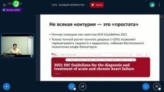 Шадеркина В.А. - Дневник мочеиспускания