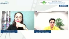 Коршунова Е.С. - Вирусы в урологии: недооценённая проблема или клинический шум?