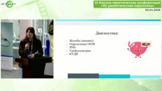Лебедева А.А. - Инфравезикальная обструкция. Диагностика, прогноз, лечение. Взгляд оперирующего уролога