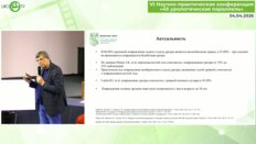 Медведев В.Л. - Реконструктивная хирургия задней уретры