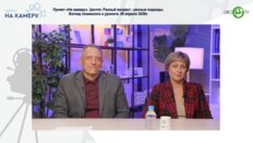 Гвоздев М.Ю., Касян В.Н. - Цистит. Разный возраст - разные подходы. Взгляд гинеколога и уролога