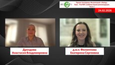 Дроздова А.В., Филиппова Е.C. - ProГМП: evidence-based рекомендации. Часть I