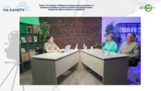 Гвоздев М.Ю., Касян В.Н. - Избранные вопросы урогинекологии: от дизурии до пролапса тазовых органов. Кто должен лечить пациентку? Диалог уролога и гинеколога