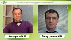 Багаутдинов М.М. - Пациент с полиорхизмом и азооспермией в программе ВРТ