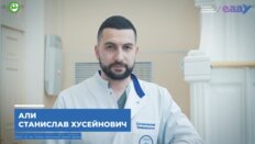 Али С.Х. приглашает на Конгресс ЕААУ