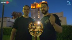 Анонс проекта «Легенды урологии»