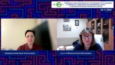 Сибирская Е.В., Шадёркина В.А. - Путеводная нить Ариадны в лабиринте инфекций мочевыводящих путей и гинекологической патологии у детей