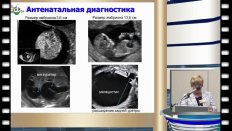 Л.Б. Меновщикова - Диагностика и лечение детей с клапанами задней уретры