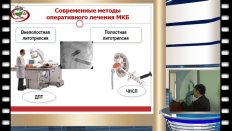 Ф.П. Капсаргин - Хирургическое лечение коралловидного нефролитиаза