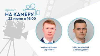 Проект «На камеру». Ингибиторы ФДЭ5: искусство выбора