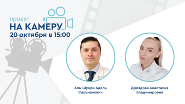 Проект «На камеру». Кто они – скрытые виновники затяжного воспаления простаты?
