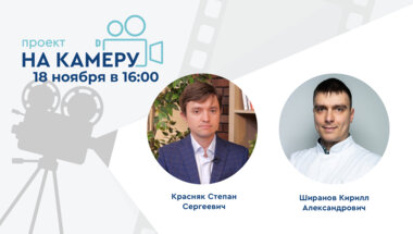 Проект «На камеру». Необычные, но полезные эффекты ингибиторов ФДЭ-5: нейропротективный, антионкогенный и другие