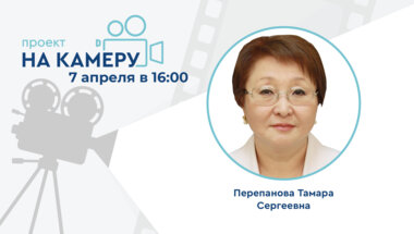 Проект «На камеру». Рекомендации Европейской Ассоциации Урологов по ведению пациентов с инфекцией нижних мочевых путей 2026