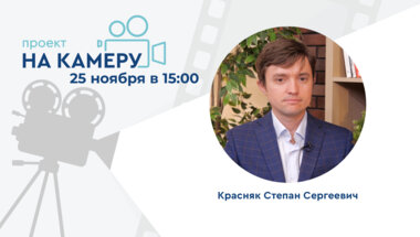 Проект «На камеру». Что скрывает и выявляет диспансеризация?