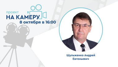 Проект «На камеру». Вебинар «Хронический простатит в эпоху антибиотикорезистентности: иммунологические лайфхаки»