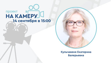 Проект «На камеру». Роль вирусов  в этиологии инфекций мочеполовой системы